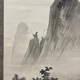 川合玉堂 四季山水図 17