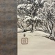 川合玉堂 四季山水図 22