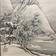 川合玉堂 四季山水図 25