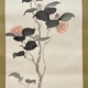 村上華岳 椿花 7