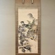 柴田是真 田家収穫図 1