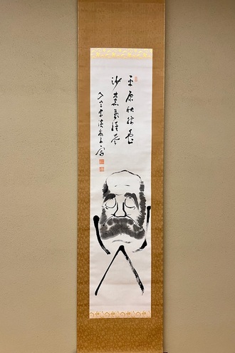 釈宗演 達磨図