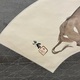 竹内栖鳳 臥牛 3