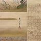狩野養川院惟信 源氏物語図 3