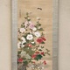 狩野伊川院栄信 草虫図 17
