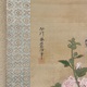 狩野伊川院栄信 草虫図 18