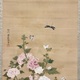 狩野伊川院栄信 草虫図 19
