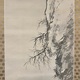 橋本関雪 出山釈迦図 4