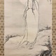橋本関雪 出山釈迦図 6