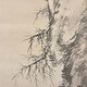 橋本関雪 出山釈迦図 7