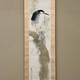 竹内栖鳳 柳鷺 2