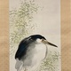 竹内栖鳳 柳鷺 4