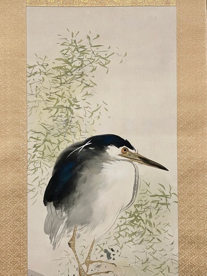 竹内栖鳳 柳鷺｜古美術・掛け軸の販売・買取・鑑定-松本松栄堂