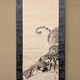 木島桜谷 龍虎図 2