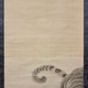 木島桜谷 龍虎図 4