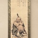 卓峰道秀 布袋図 2