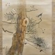西村五雲 松下鴛鴦 4