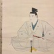 菊池契月 相模太郎 4