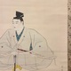 菊池契月 相模太郎 5