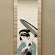 中村大三郎 春雪 2
