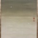 中村大三郎 春雪 4