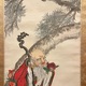 富岡鉄斎 寿老人図 7