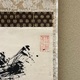 慈雲飲光 紫金光 3