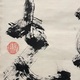 慈雲飲光 紫金光 9