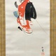 上村松園 お猿芝居 5