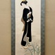 鏑木清方 水仙 2
