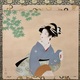 上村松園 晴れ間 2
