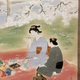 森安石象 春夏秋冬　四幅対 5