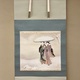 森安石象 春夏秋冬　四幅対 33