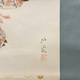 森安石象 春夏秋冬　四幅対 35