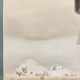 森安石象 春夏秋冬　四幅対 39