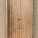 森安石象 春夏秋冬　四幅対 43