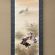 森安石象 義家知伏兵図 2
