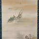 森安石象 義家知伏兵図 4