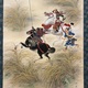 森安石象 義家知伏兵図 6