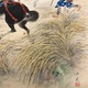 森安石象 義家知伏兵図 12