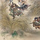 森安石象 義家知伏兵図 22