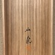 森安石象 義家知伏兵図 25
