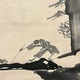 白隠慧鶴 座頭渡橋 8