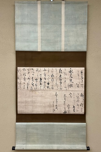 本阿弥光悦 消息