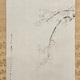 小杉放庵 良寛和尚 4