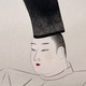 安田靫彦 鎌倉右大臣 11