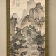 村瀬秋水 蘭亭曲水 2
