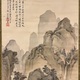 村瀬秋水 蘭亭曲水 7