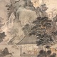 村瀬秋水 蘭亭曲水 12