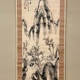 富岡鉄斎 秋山暮靄図 2